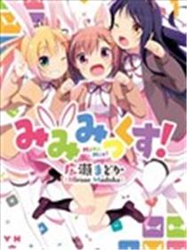 缤纷兽耳绘海报