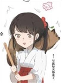 一直投食的狸猫是妖怪狸猫海报