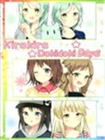 kirakiradokidoki DAYS海报
