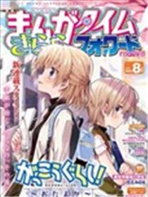 学园孤岛~信~海报