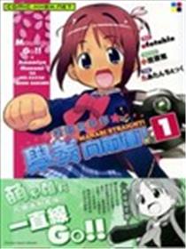 学美向前冲!海报