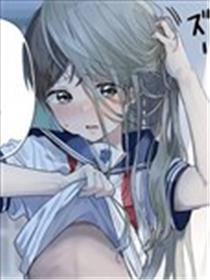 后辈告白伪娘物语海报