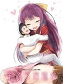 全高3倍舰娘海报