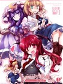 弹性的小恶魔时间海报