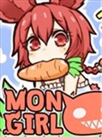 魔物娘漫画