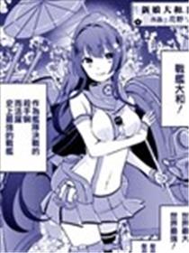 结婚（伪）海报