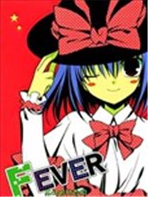 FEVER-永江衣玖合同海报