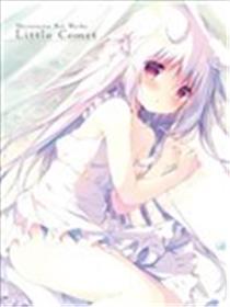 しらたま画集 Little Comet海报