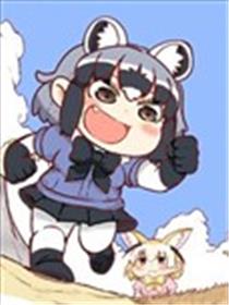 阿莱桑与小小动物漫画