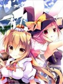 箱庭王国的创造主大人海报