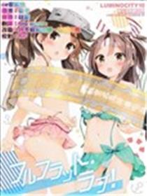 纯平·爱情！海报