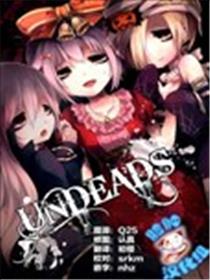 UNDEADS海报