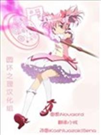 pomu magi漫画