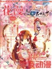 花漫海报