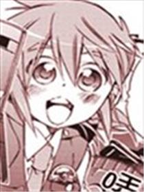 巡逻娘出发漫画