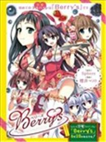 Berrys海报