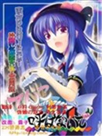 不许叫天子海报