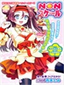 手办少女海报