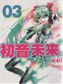 初音未来海报