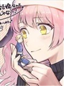 就不该和魔女结婚！海报