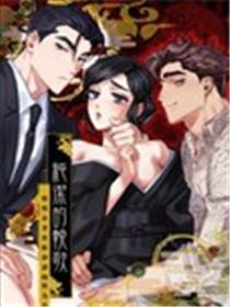纯洁的挽歌 嫂嫂身着丧服却让她堕为荡妇海报