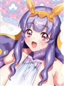 海兔美宇的报恩漫画