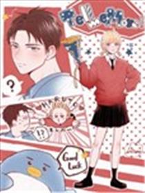 教教我「之后的事」，春人哥！海报