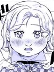 便当女友漫画