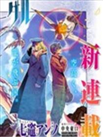 钢铁之翼海报