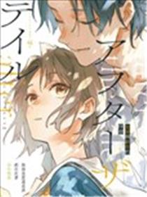 在故事结局之后海报