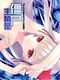 主角是僵尸海报