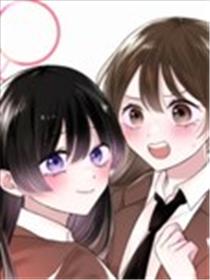 我是恋爱中的少女漫画