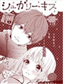 SUGARY KISS漫画