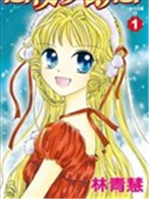 白夜梦幻曲漫画