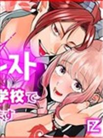 魔法师的课后时光海报