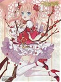 元初物语海报