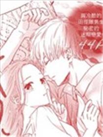 一吻惊醒海报