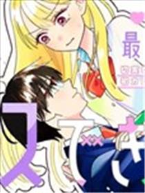我们暂时无法接吻海报