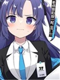 (C103) 老师想和我一起、出门!?海报