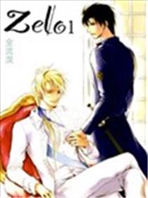 Zelo漫画