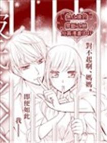 我的男友是××海报