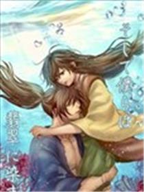 于是我们染上翡翠的颜色海报
