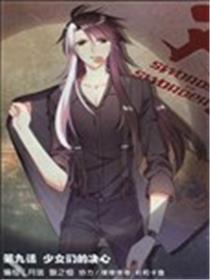 刃武海报