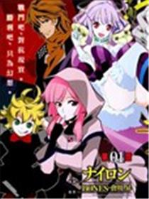 Concrete Revolutio 超人幻想海报