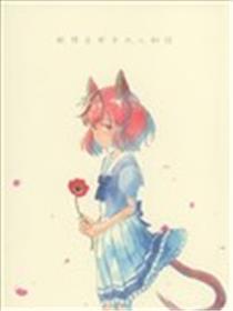 致将会成为大人的你漫画