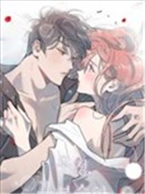 不纯的友谊漫画