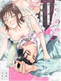 Last Order漫画