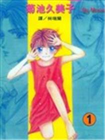 忘了我是谁漫画