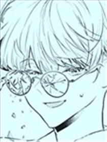 不小心踩爆了暗恋对象的眼镜漫画