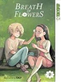 花之息漫画